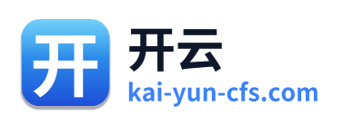开云